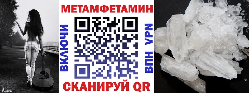 АМФЕТАМИН Premium  Троицк 