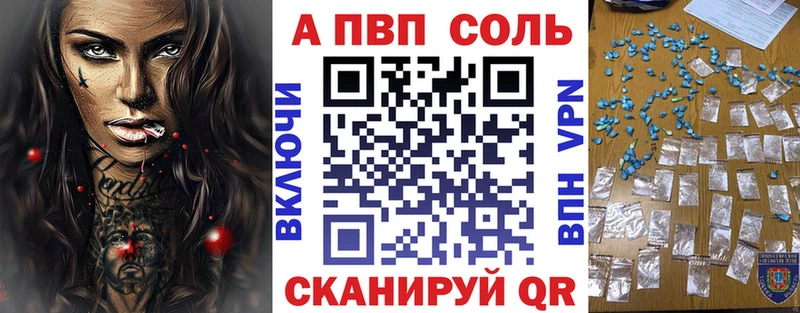 APVP СК  OMG ссылка  Троицк 