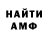 МЕТАДОН мёд Darth Bretticus