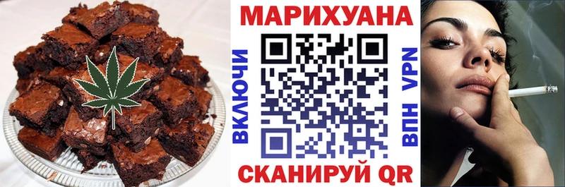 Печенье с ТГК конопля  площадка телеграм  Троицк 