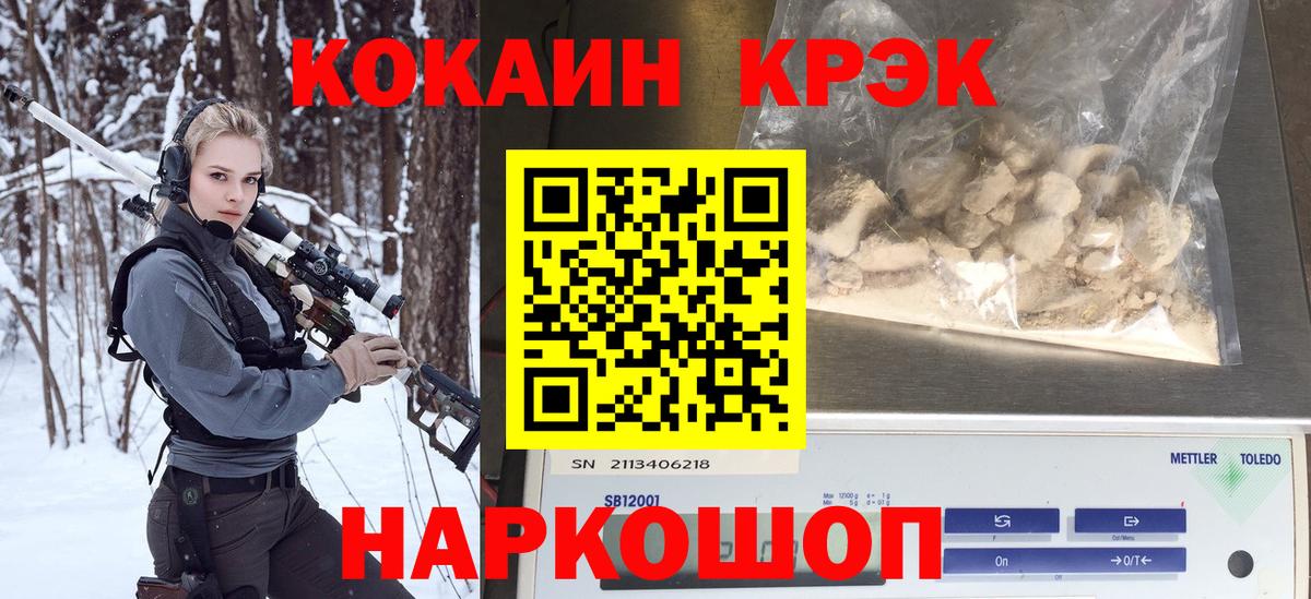 Cocaine 98% Троицк