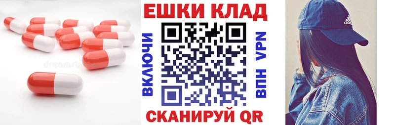 Экстази бентли  блэк спрут зеркало  Троицк 