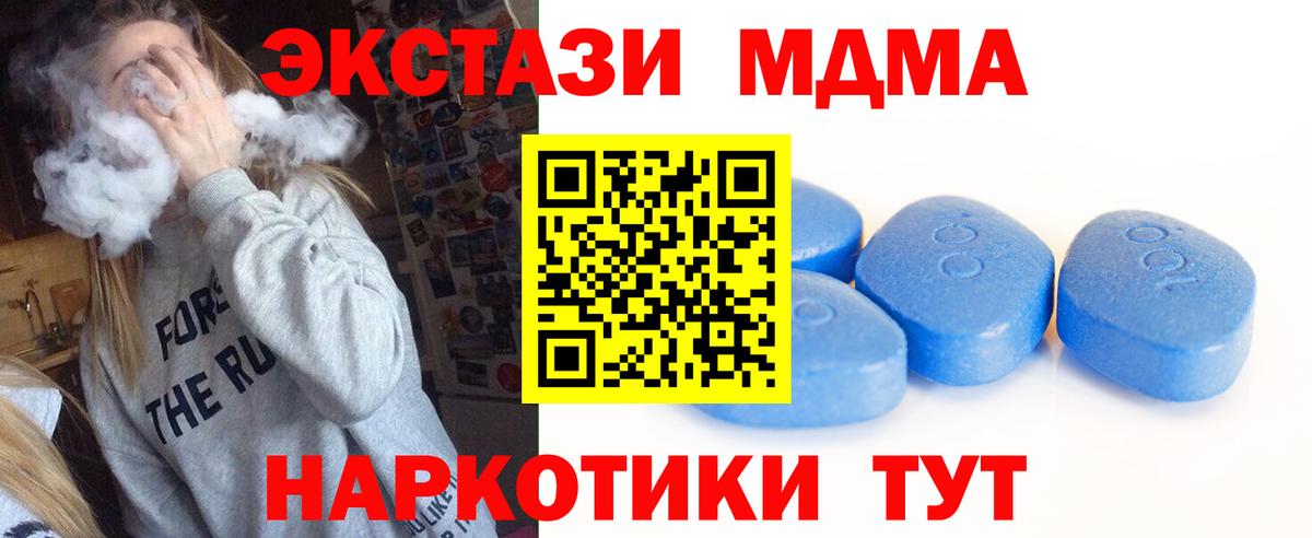 Ecstasy бентли Троицк