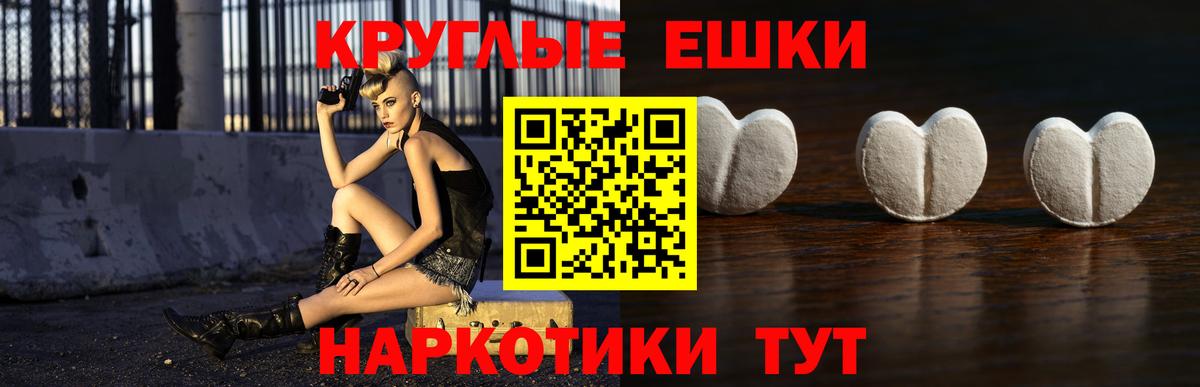Экстази Cube  ЭКСТАЗИ  Вход с VPN  Троицк  ЭКСТАЗИ бентли 