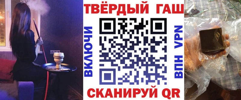 Гашиш индика сатива Троицк