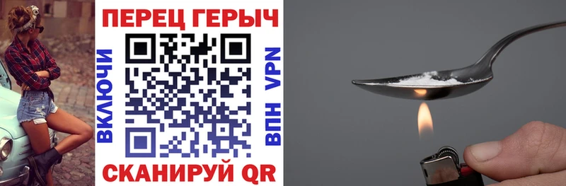 магазин  наркотиков  Троицк  ГЕРОИН афганец 