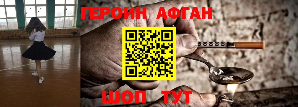 Меф   Конопля  Троицк  Вход с VPN  Мефедрон  Бошки Шишки  ГАШ  ЭКСТАЗИ 