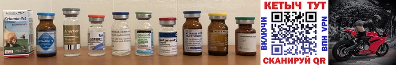 где продают   Троицк  Кетамин ketamine 