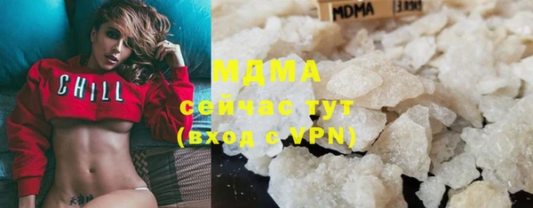 твердый Красноперекопск
