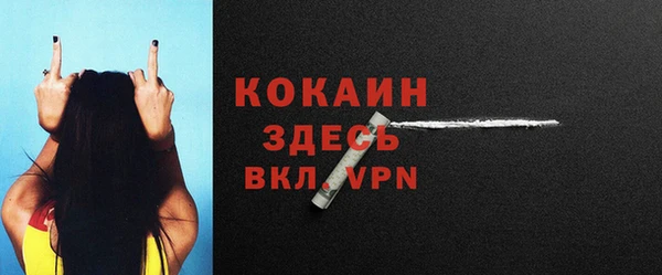 твердый Красноперекопск