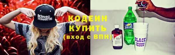 амфетамин Краснотурьинск