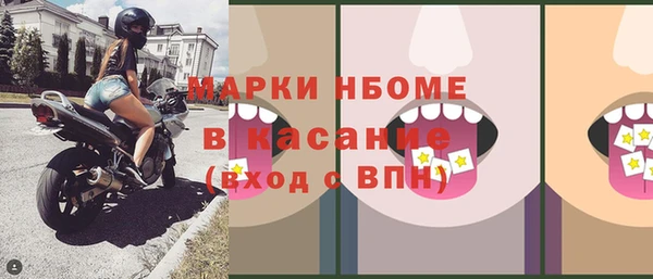 амфетамин Краснотурьинск