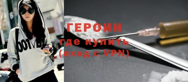 твердый Красноперекопск