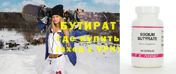 амфетамин Краснотурьинск