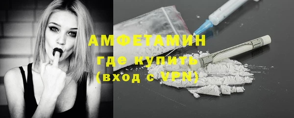 амфетамин Краснотурьинск