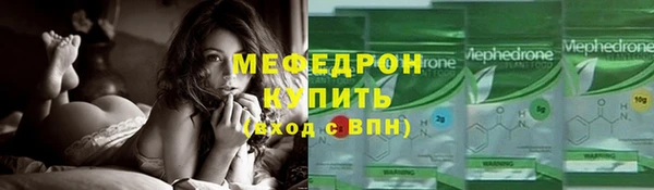 мдпв Краснослободск