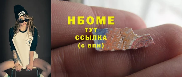 твердый Красноперекопск