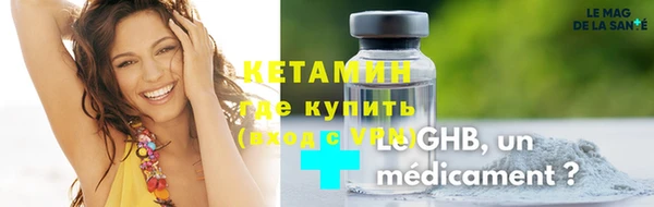 амфетамин Краснотурьинск