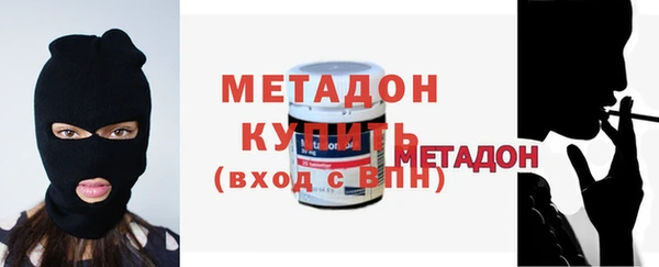 твердый Красноперекопск