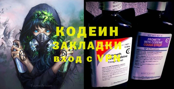 твердый Красноперекопск