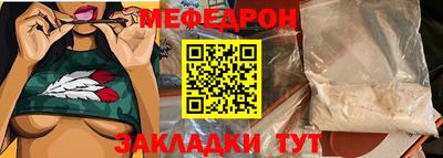 кокаин Конаково