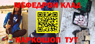 герыч Комсомольск-на-Амуре