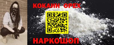 мефедрон Усть-Джегута