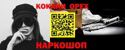 альфа пвп Коммунар