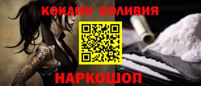 кокаин Конаково
