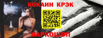 герыч Комсомольск-на-Амуре
