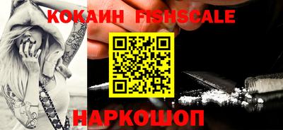 кокаин Конаково