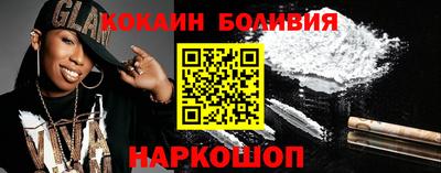 прущая мука Уссурийск