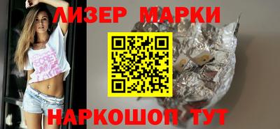 герыч Комсомольск-на-Амуре