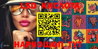 герыч Комсомольск-на-Амуре