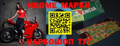 альфа пвп Коммунар