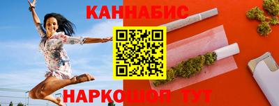 кокаин Конаково
