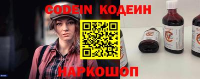 кокаин Конаково
