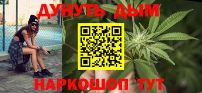 герыч Комсомольск-на-Амуре