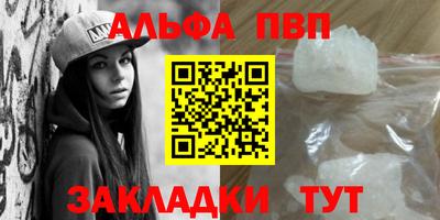 кокаин Конаково