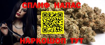 альфа пвп Коммунар