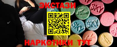 кокаин Конаково