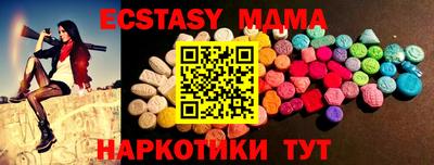 альфа пвп Коммунар