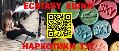 альфа пвп Коммунар