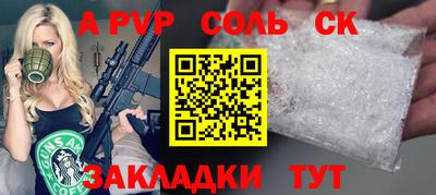 кокаин Конаково