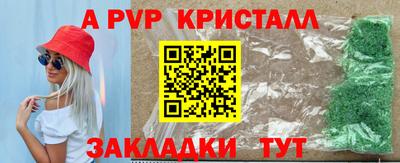 кокаин Конаково