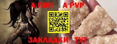 кокаин Конаково
