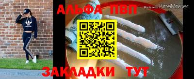 кокаин Конаково