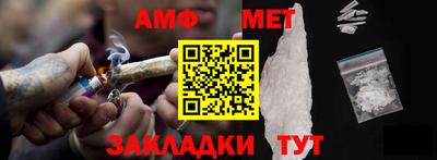 бошки Усть-Илимск