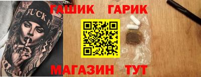 кокаин Конаково