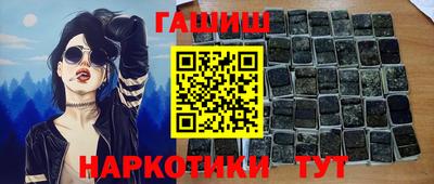 кокаин Конаково